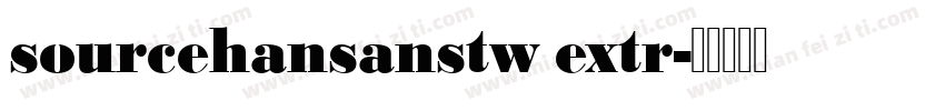 sourcehansanstw extr字体转换